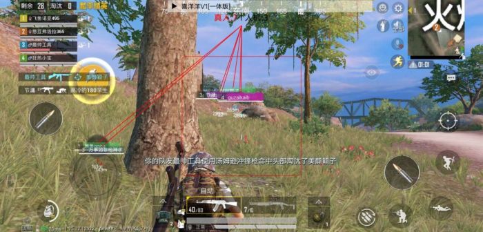 新版本外挂依然很多和平精英（新版本和平精英）